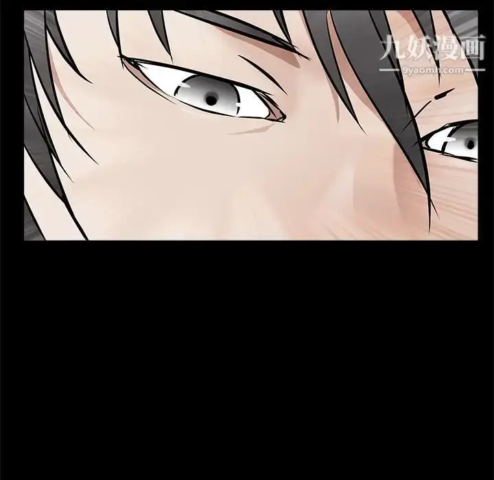 漫画《枷锁》第44话第159张图