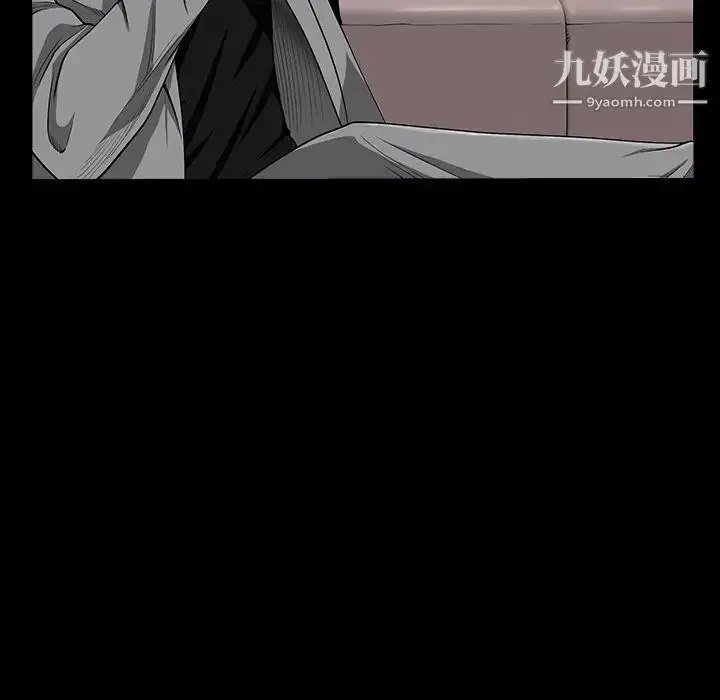 漫画《枷锁》第44话第161张图