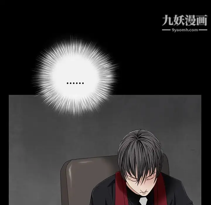 漫画《枷锁》第44话第162张图