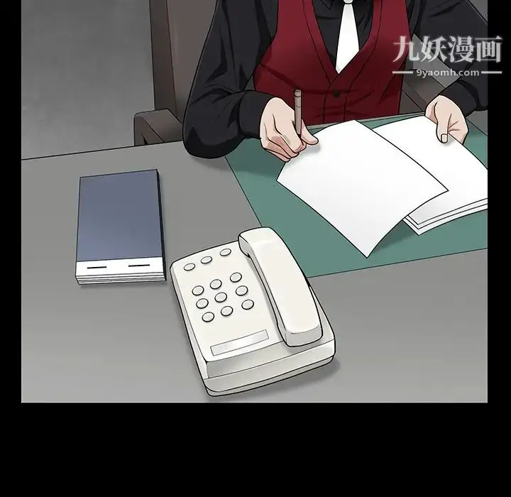 漫画《枷锁》第44话第163张图