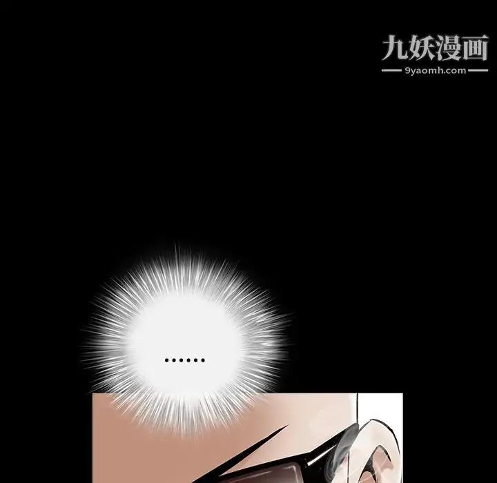 漫画《枷锁》第44话第164张图