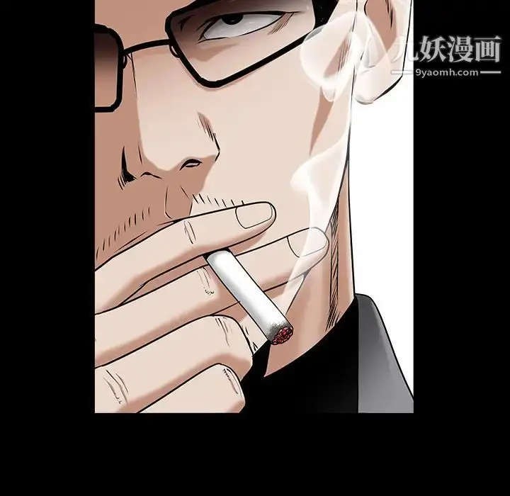 漫画《枷锁》第44话第165张图