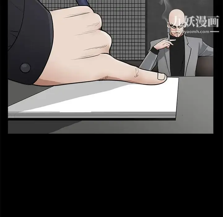 漫画《枷锁》第44话第169张图