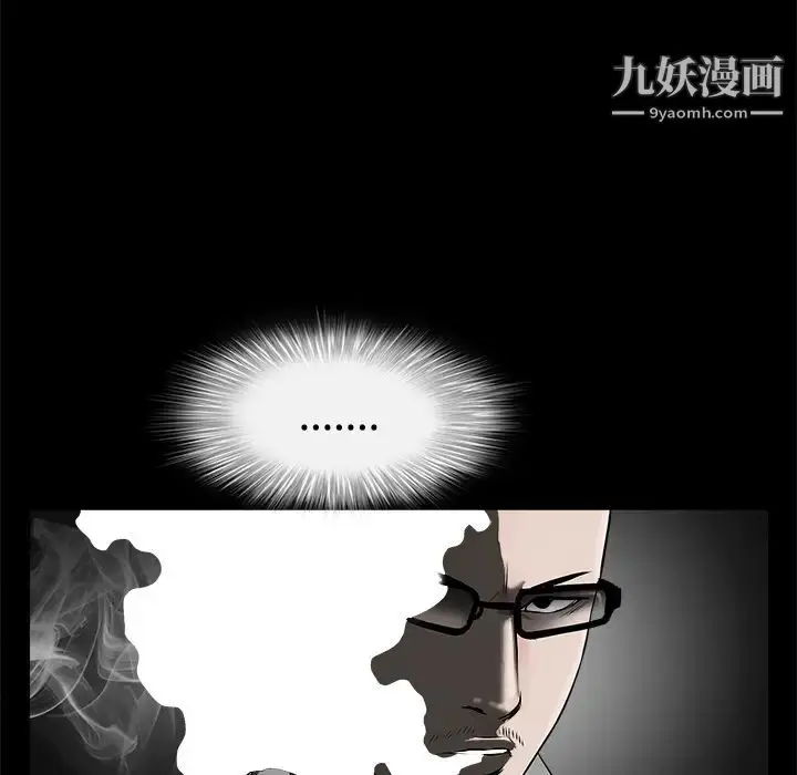 漫画《枷锁》第44话第170张图