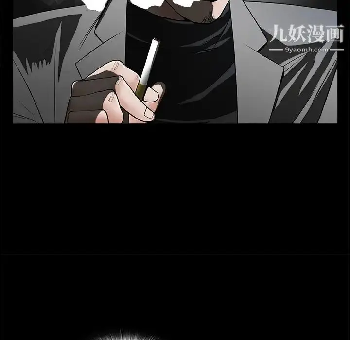 漫画《枷锁》第44话第171张图