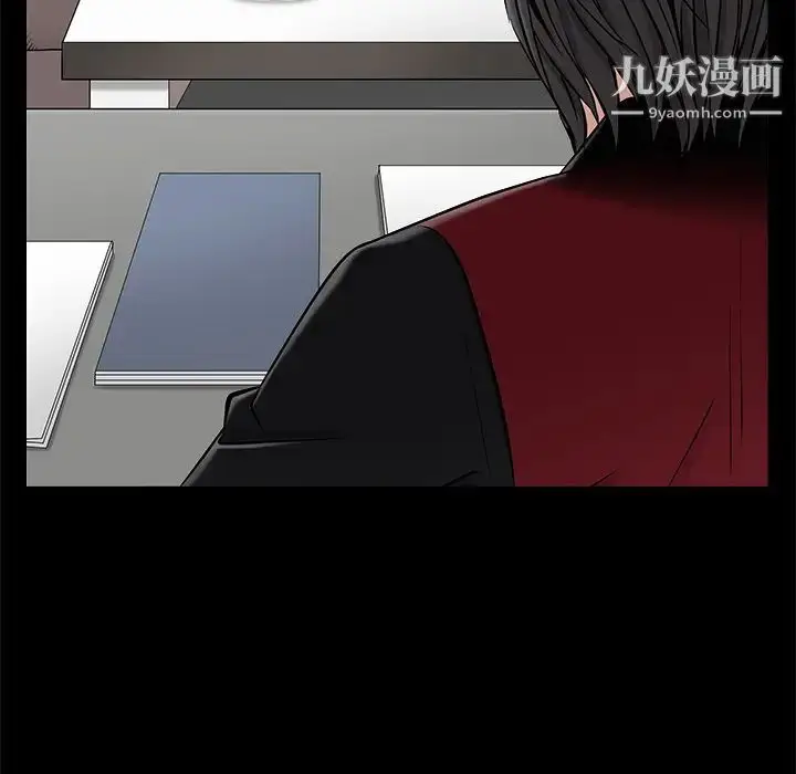 漫画《枷锁》第44话第175张图