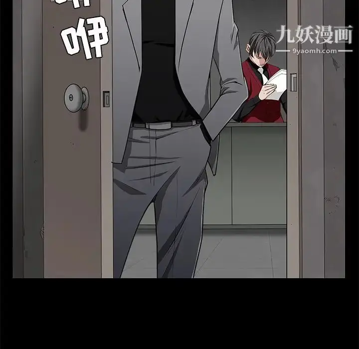 漫画《枷锁》第44话第179张图