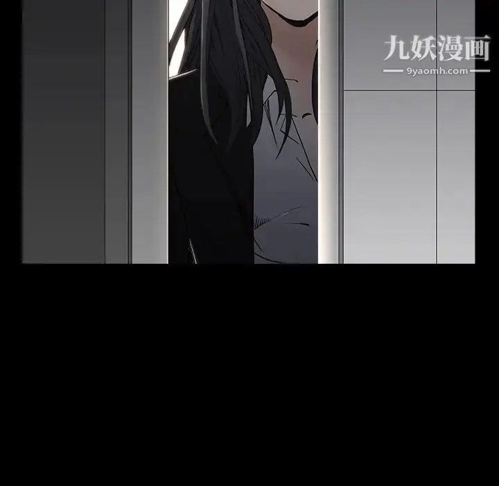 漫画《枷锁》第44话第18张图