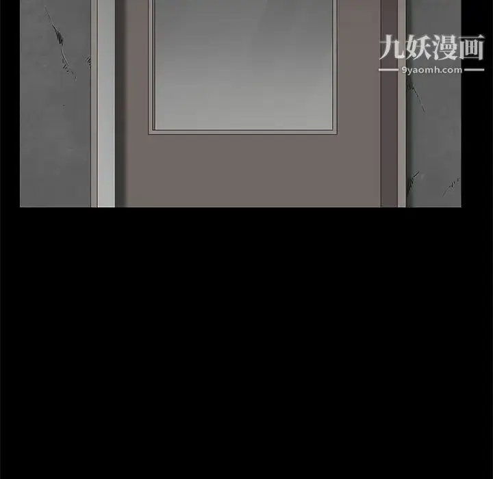 漫画《枷锁》第44话第181张图
