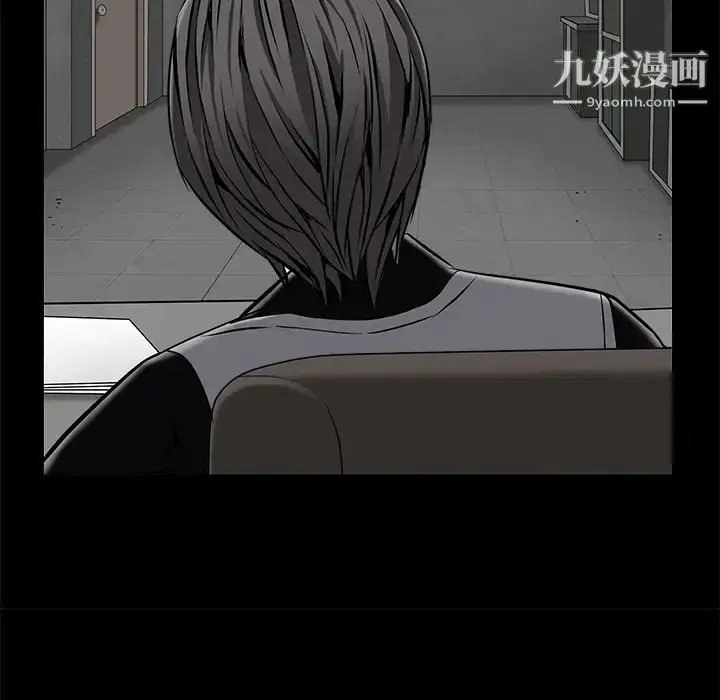 漫画《枷锁》第44话第183张图