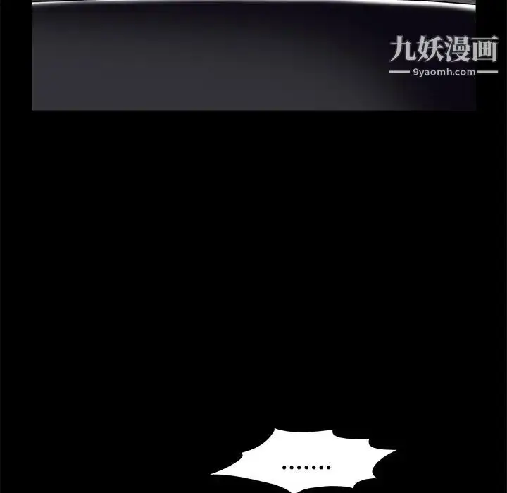 漫画《枷锁》第44话第188张图