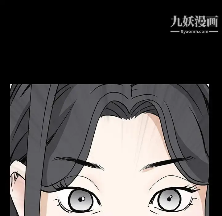 漫画《枷锁》第44话第19张图