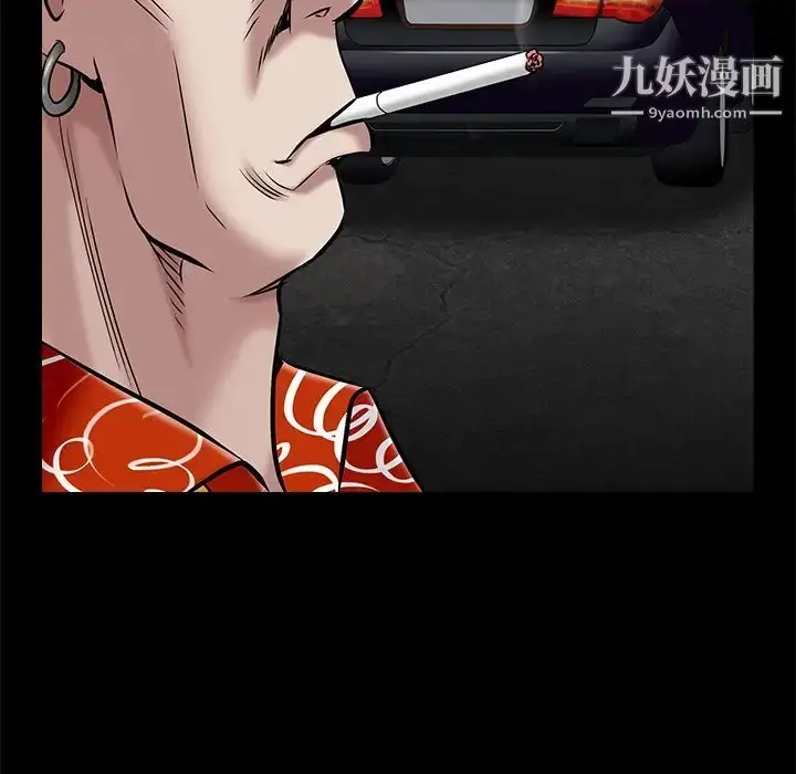 漫画《枷锁》第44话第199张图