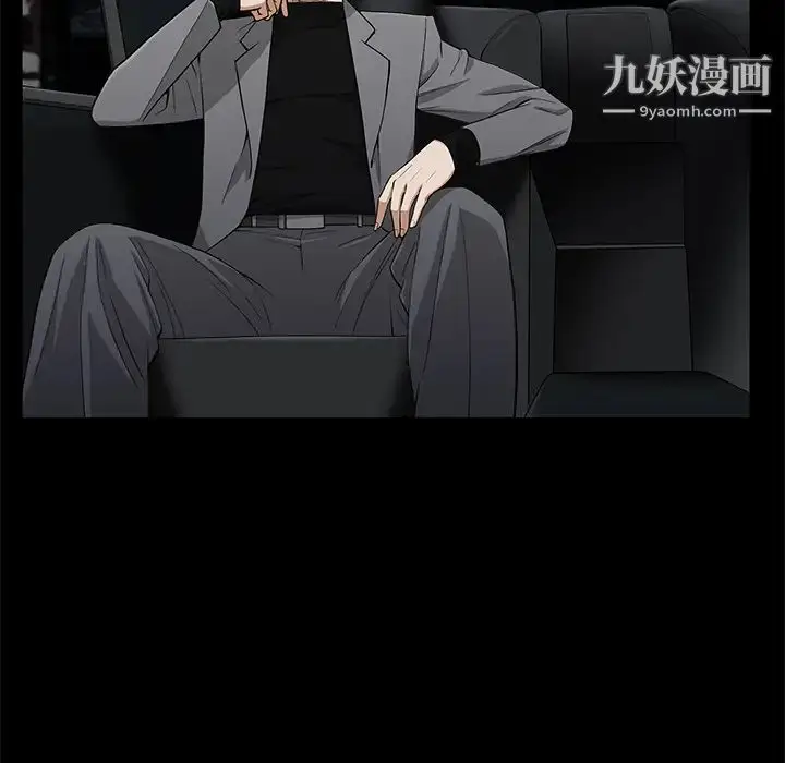 漫画《枷锁》第44话第201张图