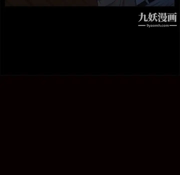 漫画《枷锁》第44话第205张图