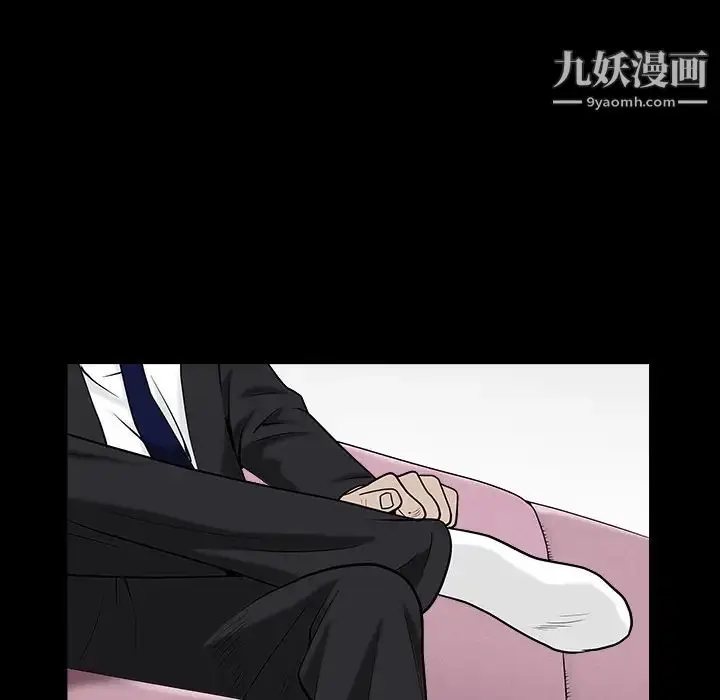 漫画《枷锁》第44话第21张图