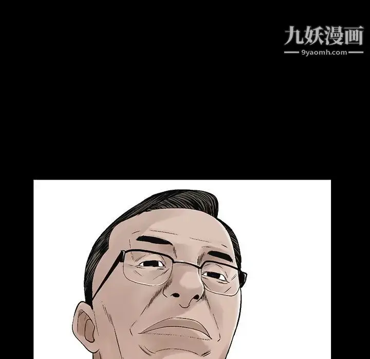 漫画《枷锁》第44话第25张图