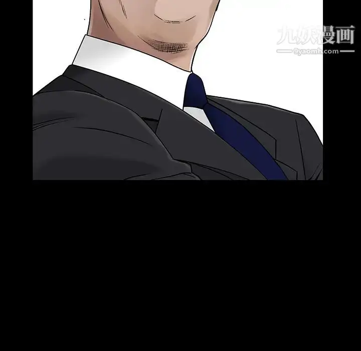 漫画《枷锁》第44话第26张图