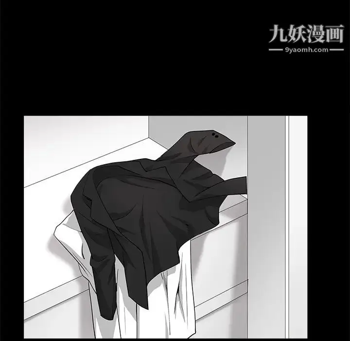 漫画《枷锁》第44话第29张图