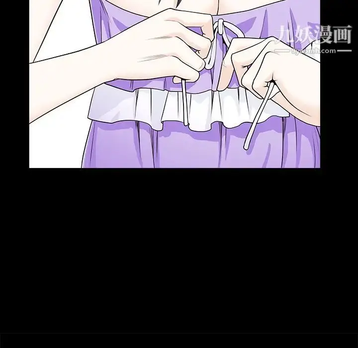 漫画《枷锁》第44话第40张图