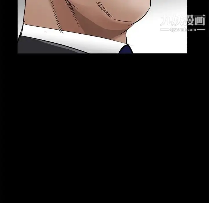 漫画《枷锁》第44话第42张图
