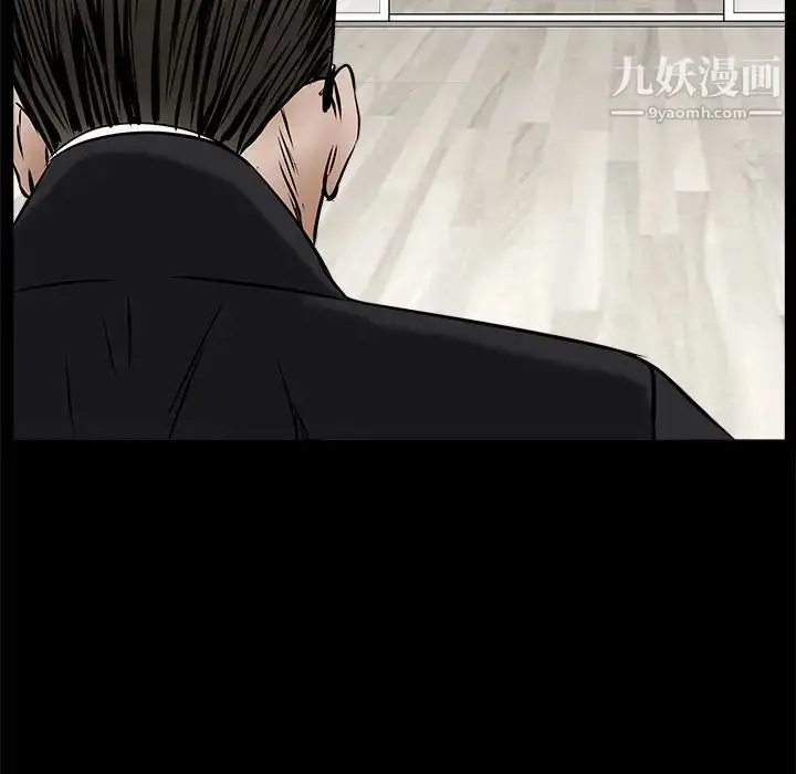 漫画《枷锁》第44话第46张图