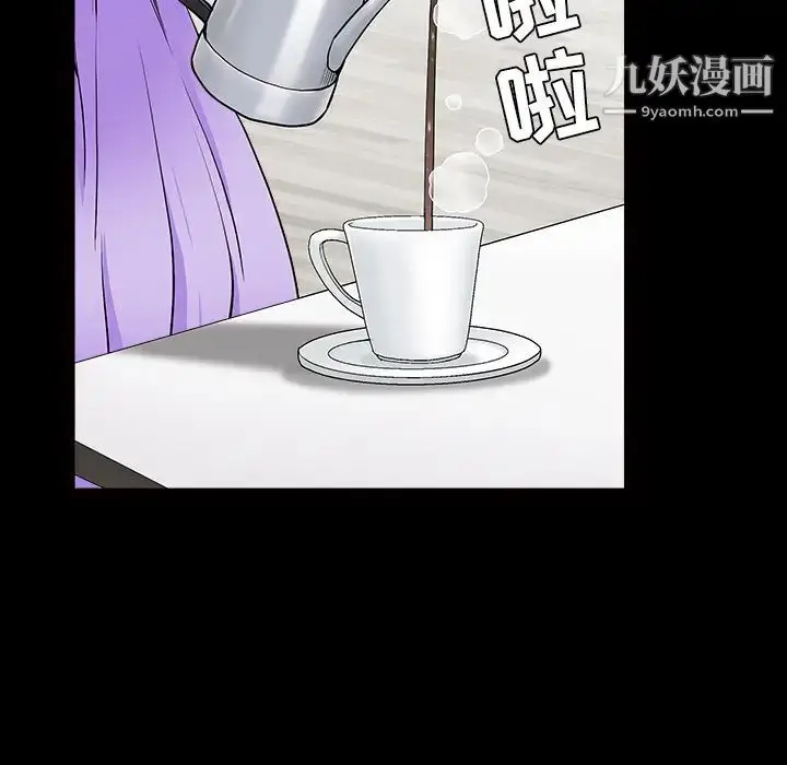 漫画《枷锁》第44话第48张图