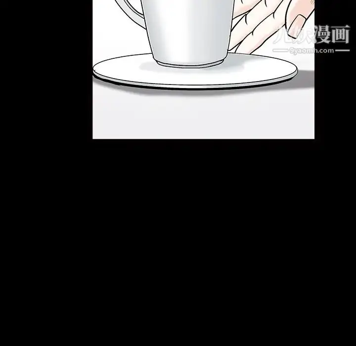 漫画《枷锁》第44话第50张图