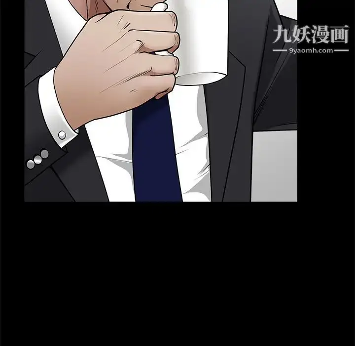 漫画《枷锁》第44话第56张图