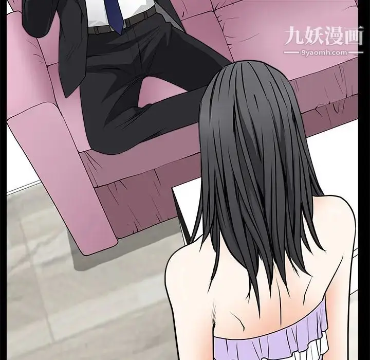 漫画《枷锁》第44话第60张图