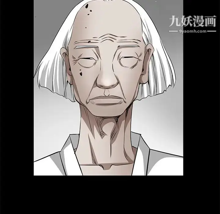 漫画《枷锁》第44话第62张图