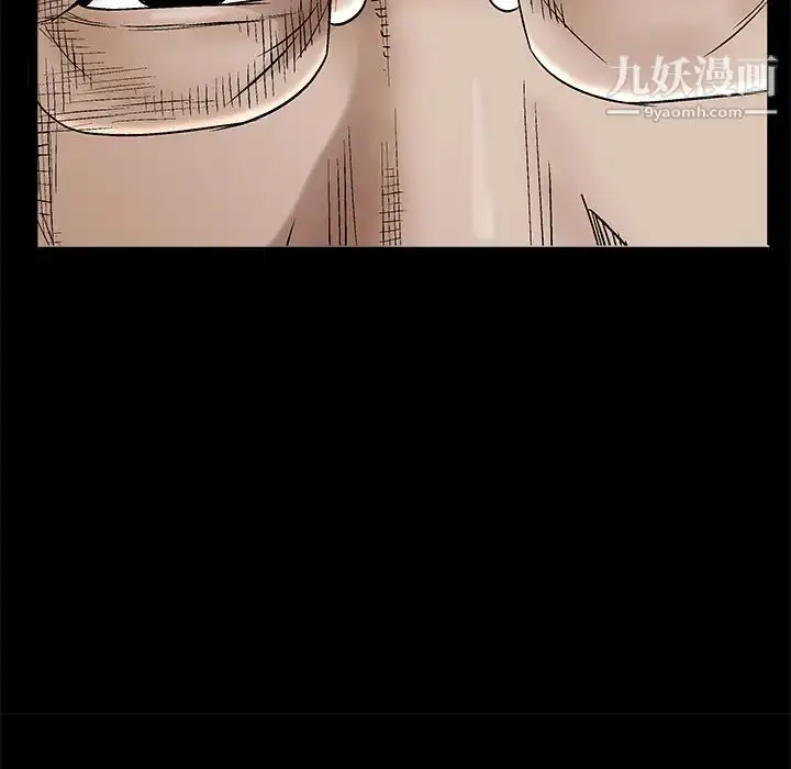 漫画《枷锁》第44话第64张图
