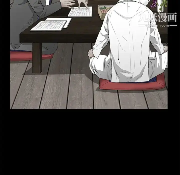 漫画《枷锁》第44话第66张图