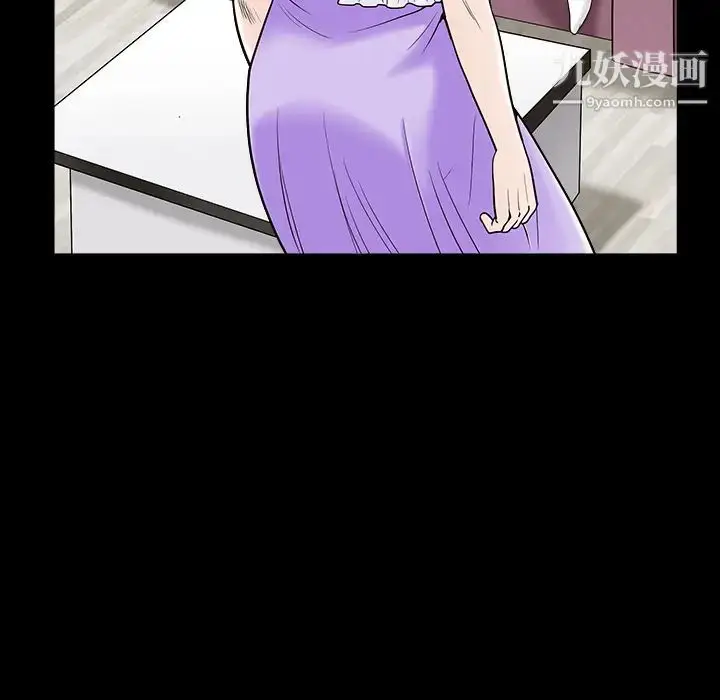 漫画《枷锁》第44话第74张图