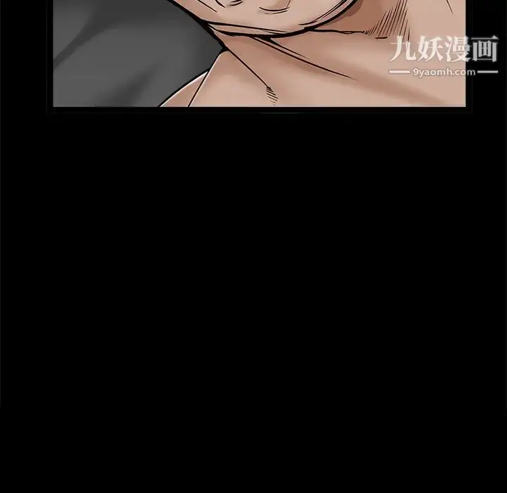 漫画《枷锁》第44话第84张图