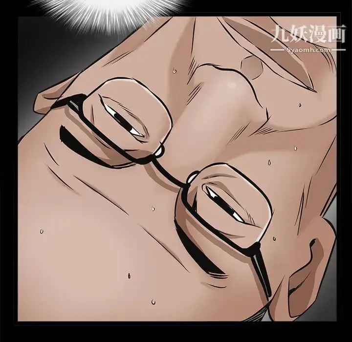 漫画《枷锁》第44话第96张图