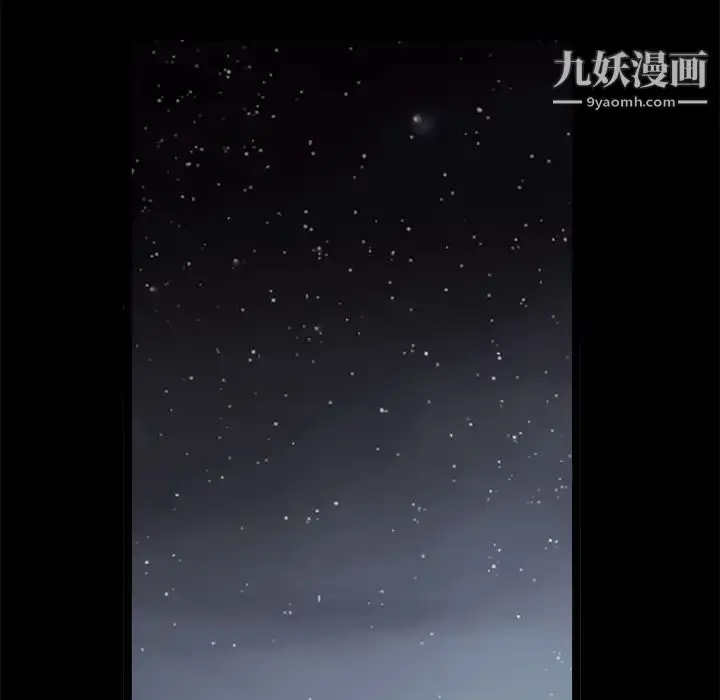 漫画《枷锁》第44话第98张图