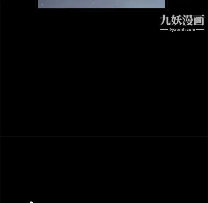 漫画《枷锁》第44话第99张图