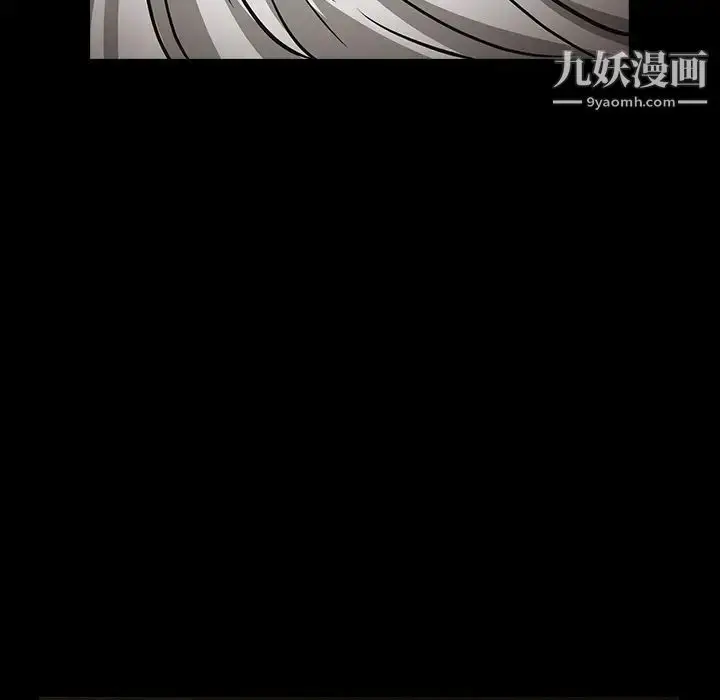 漫画《枷锁》第40话第105张图