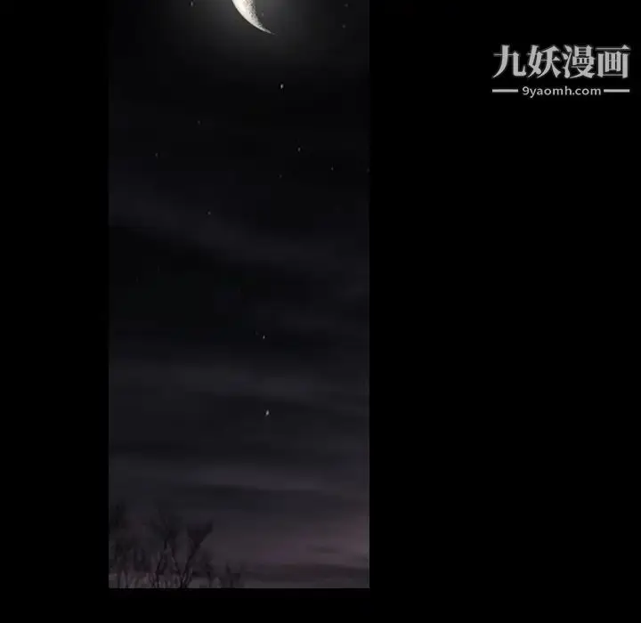 漫画《枷锁》第40话第108张图