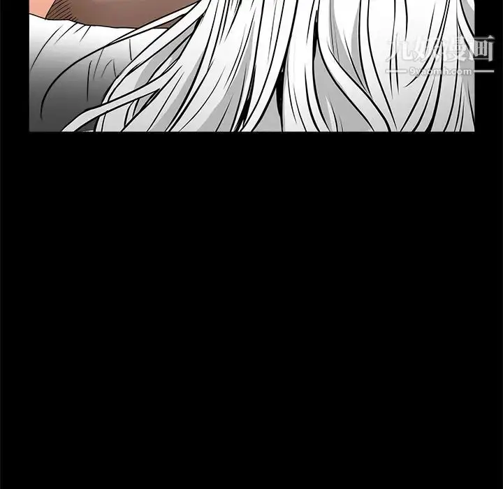 漫画《枷锁》第40话第121张图