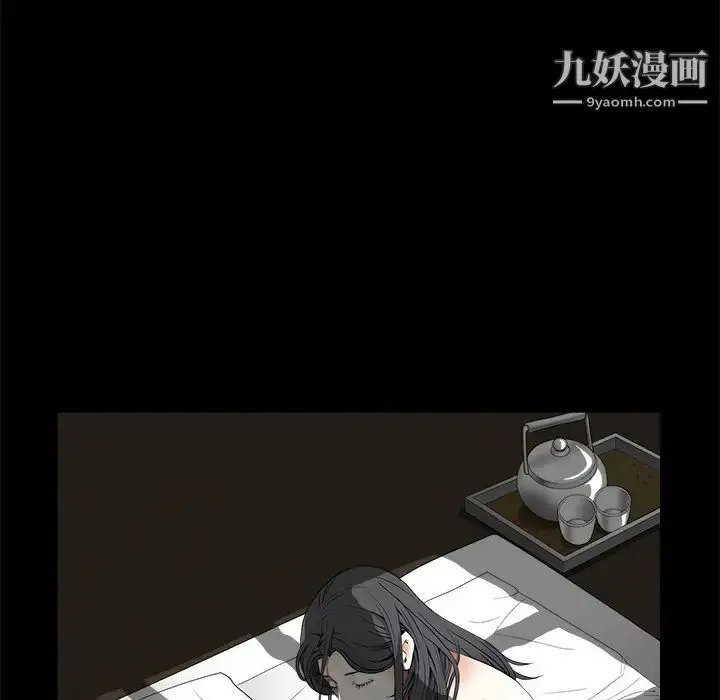 漫画《枷锁》第40话第122张图