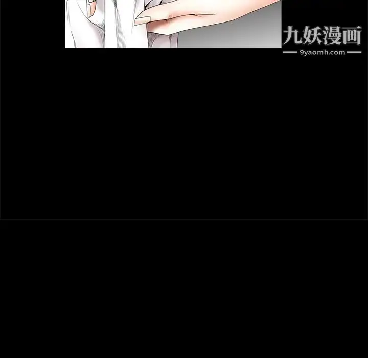 漫画《枷锁》第40话第125张图