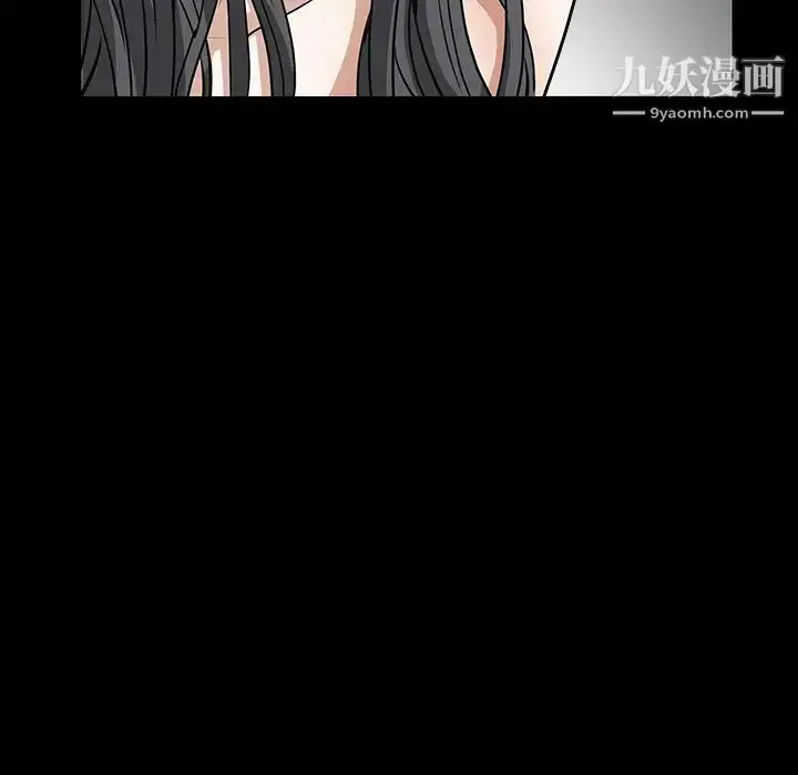 漫画《枷锁》第40话第127张图
