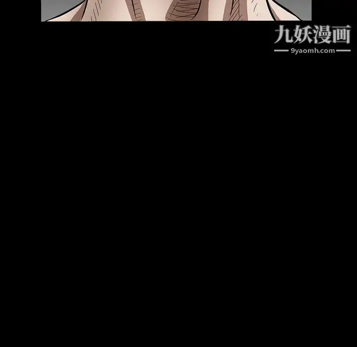 漫画《枷锁》第40话第135张图