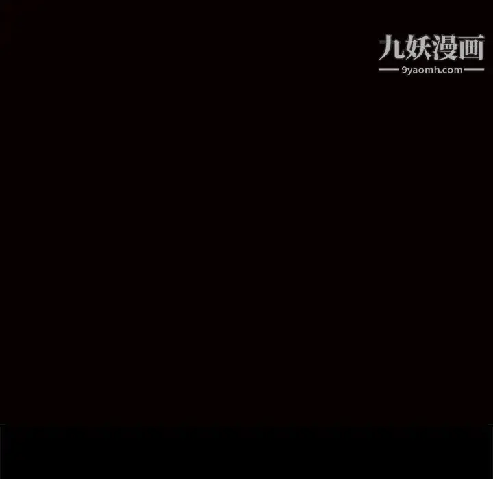 漫画《枷锁》第40话第14张图