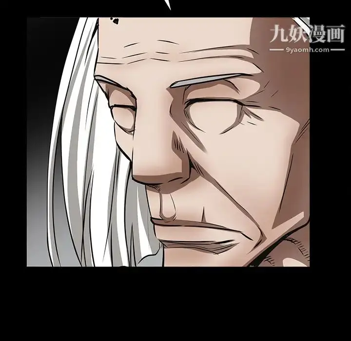 漫画《枷锁》第40话第140张图