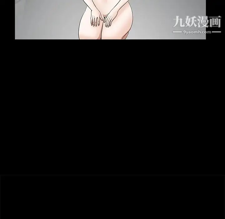 漫画《枷锁》第40话第143张图