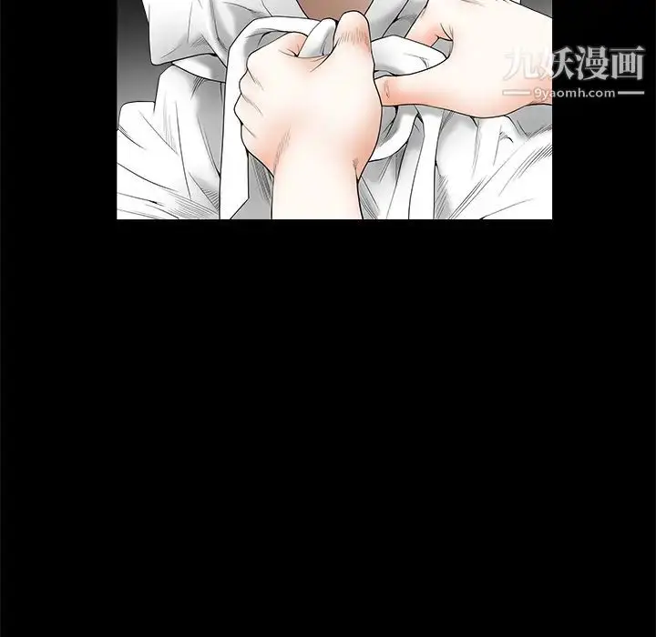漫画《枷锁》第40话第152张图