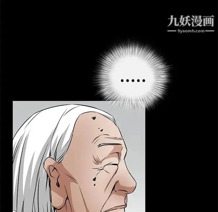 漫画《枷锁》第40话第155张图